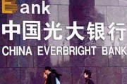 銀行業(yè)務(wù)辦理中的身份驗(yàn)證，有哪些新方式？