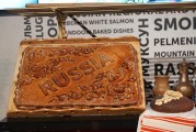 興國(guó)縣仙草地食品加工廠（個(gè)體工商戶）成立 注冊(cè)資本60萬(wàn)人民幣