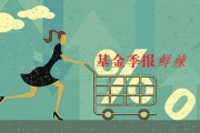 如何看待青澤基金相關情況？看法對投資選擇有何影響？