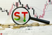 如何理解股票點數(shù)計算與投資決策？點數(shù)計算有什么要點？