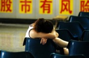 什么是散戶數(shù)量？散戶數(shù)量如何影響市場行為？
