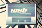 創(chuàng)建一個(gè)成功的企業(yè)網(wǎng)站，網(wǎng)站優(yōu)化團(tuán)隊(duì)的重要性，企業(yè)網(wǎng)站SEO優(yōu)化團(tuán)隊(duì)的關(guān)鍵作用，打造成功網(wǎng)絡(luò)品牌
