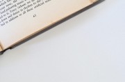 注冊驗資全攻略，輕松掌握注冊驗資流程，注冊驗資流程詳解，輕松入門全攻略