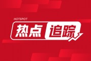 一脈陽光：配售 975 萬股，擬籌 1.95 億港元