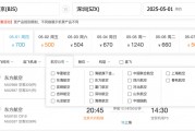 去哪兒網(wǎng)被南航暫停機(jī)票銷售三天，或因代理違規(guī)問題