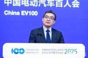 歐陽明高：預(yù)計(jì)2030年L4級自動(dòng)駕駛在中高級乘用車中規(guī)模商業(yè)化