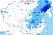 冷冷冷！大風(fēng)＋降溫都來了！全國冰凍線進程圖出爐，這些地方雨雪天氣持續(xù)在線
