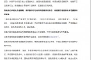 抵制無序競爭！美團、京東、餓了么、淘寶閃購發(fā)聲