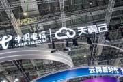 中國(guó)電信去年凈利增長(zhǎng)8%：今年算力開(kāi)支預(yù)計(jì)增長(zhǎng)22%，不設(shè)限