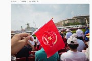 雷軍、周鴻祎等企業(yè)家參加中國抗戰(zhàn)勝利80周年紀念活動