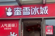 全球最大現(xiàn)制茶飲公司正式招股！10天后登陸港股