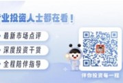 美國大選進(jìn)入最后沖刺，一文讀懂大選對(duì)中國資產(chǎn)配置和基金投資的影響