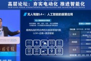 中國工程院院士張亞勤：無人駕駛會使安全性大幅增加、成本大幅降低