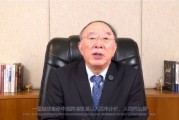 黃奇帆：中國(guó)推進(jìn)人民幣國(guó)際化，有助于維護(hù)全球產(chǎn)業(yè)鏈供應(yīng)鏈穩(wěn)定