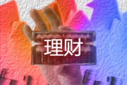 如何在期貨交易中把握角度？把握角度對交易有何影響？