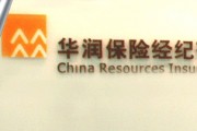 投保時(shí)需關(guān)注的保險(xiǎn)產(chǎn)品的透明度是什么？