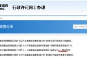 DeepSeek引領人工智能浪潮  華泰保興AI+混合基金上報待批