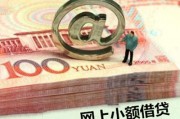 小額資金能參與高端理財(cái)嗎？