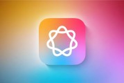 蘋(píng)果宣布Apple Intelligence 4月新增多語(yǔ)言支持：簡(jiǎn)體中文在列