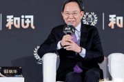 邱曉華：政策、改革、開放、民生都要有大招