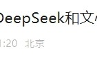 剛剛！百度宣布：全面接入，免費使用