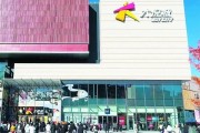 12月北京開(kāi)了近10家商場(chǎng)