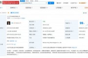 借貸寶涉多個(gè)民間借貸糾紛 旗下十余家企業(yè)已注銷(xiāo)