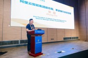 張翅：百煉成金，金融大模型探索與實踐