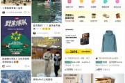 小紅書上線“市集” ：電商成為一級(jí)入口，已開始測(cè)試