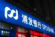 銀行的特色借記卡有哪些？