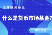 如何理解基金的費用結(jié)構(gòu)對投資策略的影響？