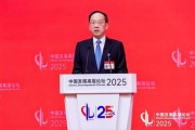履新工信部后，李樂成首次亮相國家級論壇