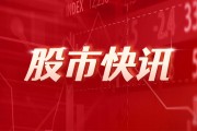 雷爾偉董事紀(jì)益根減持2300股，減持金額3.84萬元