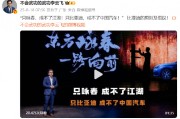 比亞迪李云飛：比亞迪和詠春一樣，專注自身發(fā)展從不主動(dòng)針對(duì)同行