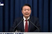 深夜！韓國亂了！國會前出現(xiàn)沖突，戒嚴(yán)司令部發(fā)聲！三星電子、韓元暴跌！