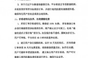 剛剛，啄木鳥再次道歉：我們錯(cuò)了！公布6條整改措施，此前稱“放棄公關(guān)”引熱議，已連續(xù)兩年被3·15曝光！