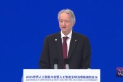 直擊WAIC丨諾獎得主杰弗里·辛頓：呼吁全球合作，培養(yǎng)出不會從人類手中奪權(quán)的好AI