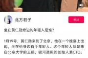 黃仁勛現(xiàn)身英偉達(dá)北京年會