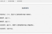 陳元富已出任人民銀行貴州省分行黨委書記、行長