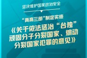 干貨滿滿！一組圖梳理“兩高”工作報(bào)告