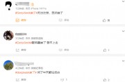 引發(fā)歐美科技股蒸發(fā)近萬億美元市值，DeepSeek再次宕機(jī)