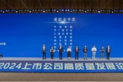 上市公司“頂流”揭曉！中國東方教育榮獲第26屆港股金牛獎(jiǎng)