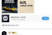 雷軍疑似回應(yīng)余承東，后又刪掉“詆毀”原文