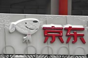 一場“奇襲”背后，京東到底在焦慮什么？