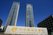 如何理解期貨套利策略？反向套利原理與操作要點是什么？