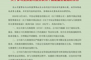 17家券商獲準(zhǔn)開展互換便利操作，將如何影響行業(yè)？業(yè)內(nèi)人士的解讀來了