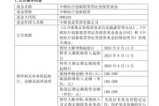 時隔4年，葛蘭再限購