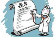 如何明確保單與金融的關(guān)聯(lián)？哪些保單具備特殊金融屬性？