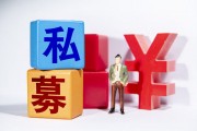 基金的波動率與最大回撤相關(guān)嗎？