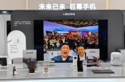 直擊AWE 丨 央視主持人尼格買(mǎi)提現(xiàn)身華為展臺(tái)，余承東拉著他拍了張“大合照”